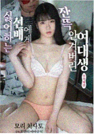 丝袜制服影音先锋 迷雾追踪